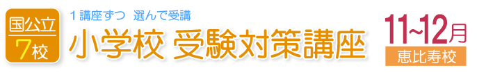 12月